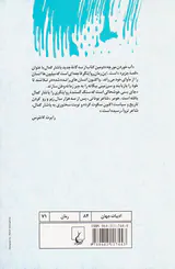آب خوردن مورچه